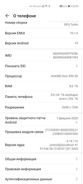 Смартфон Huawei P40 Pro:, фото 89