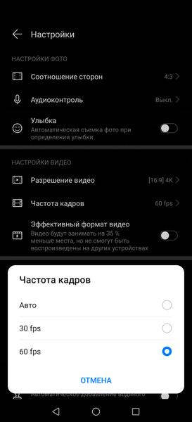 Смартфон Huawei P40 Pro:, фото 39