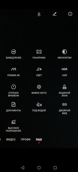 Смартфон Huawei P40 Pro:, фото 38