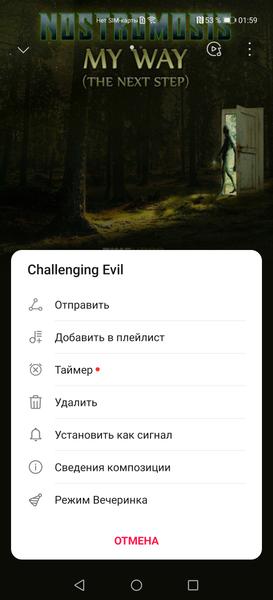 Смартфон Huawei P40 Pro:, фото 88