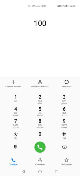 Смартфон Huawei P40 Pro:, фото 80