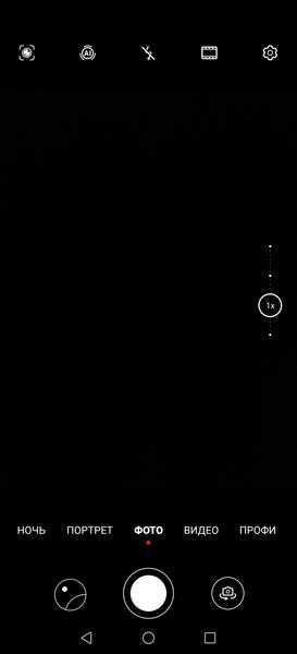Смартфон Huawei P40 Pro:, фото 40