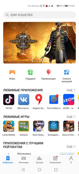 Смартфон Huawei P40 Pro:, фото 83