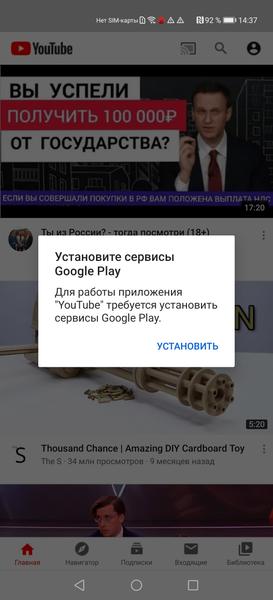 Смартфон Huawei P40 Pro:, фото 84
