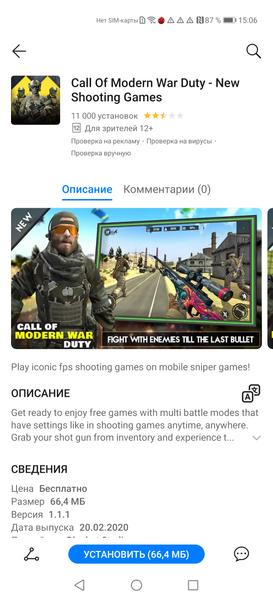 Смартфон Huawei P40 Pro:, фото 85