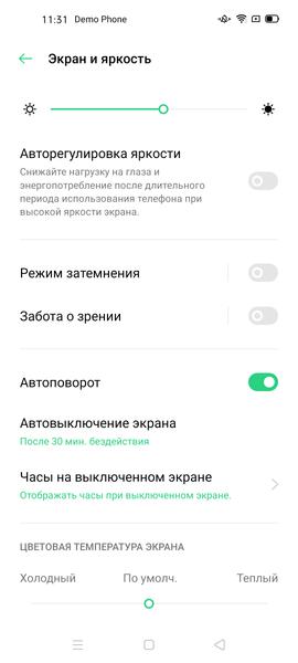 Смартфон Oppo Reno 3 Pro:, фото 12