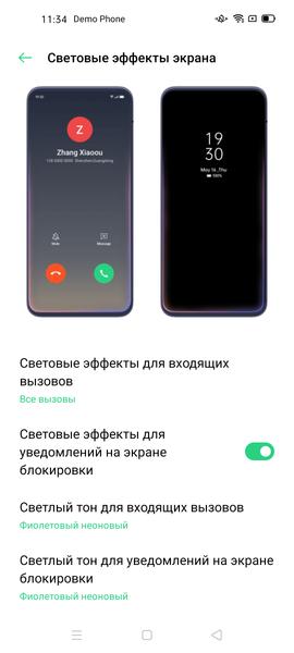 Смартфон Oppo Reno 3 Pro:, фото 74