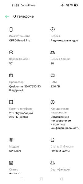 Смартфон Oppo Reno 3 Pro:, фото 75