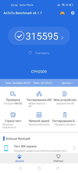 Смартфон Oppo Reno 3 Pro:, фото 83
