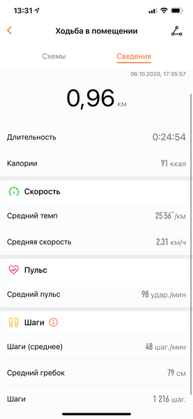 Умные часы Honor Watch GS Pro:, фото 18