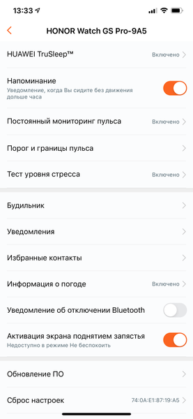 Умные часы Honor Watch GS Pro:, фото 12