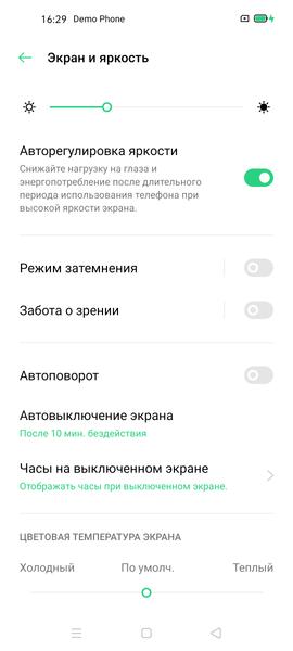 Смартфон Oppo Reno 3 Pro:, фото 33