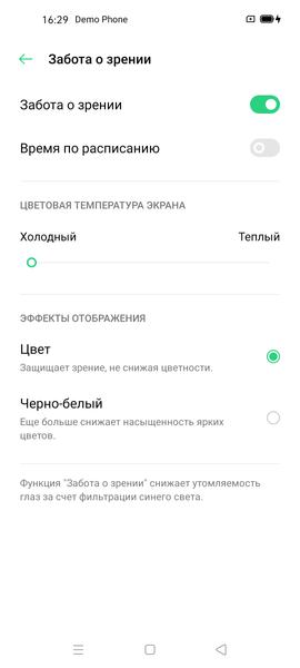 Смартфон Oppo Reno 3 Pro:, фото 36