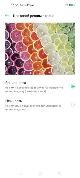 Смартфон Oppo Reno 3 Pro:, фото 23
