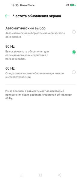 Смартфон Oppo Reno 3 Pro:, фото 16
