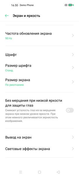 Смартфон Oppo Reno 3 Pro:, фото 18