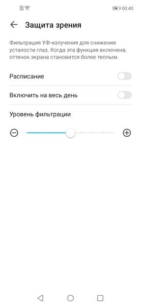 Смартфон Honor 9C:, фото 30