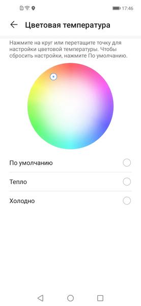Смартфон Honor 9C:, фото 27