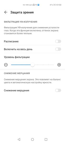 Смартфон Huawei P40 Pro:, фото 21
