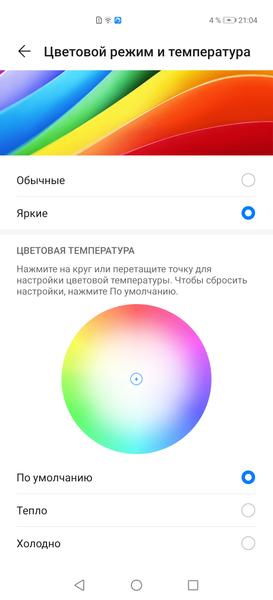 Смартфон Huawei P40 Pro:, фото 26