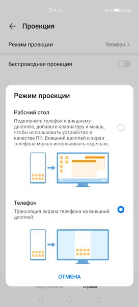 Смартфон Huawei P40 Pro:, фото 99