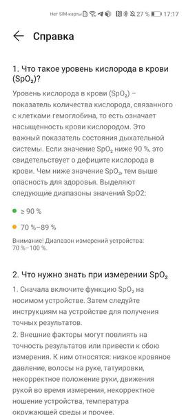 Как #сидетьдома и сохранять форму: что делать и как поможет Honor, фото 5