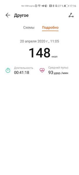 Как #сидетьдома и сохранять форму: что делать и как поможет Honor, фото 1