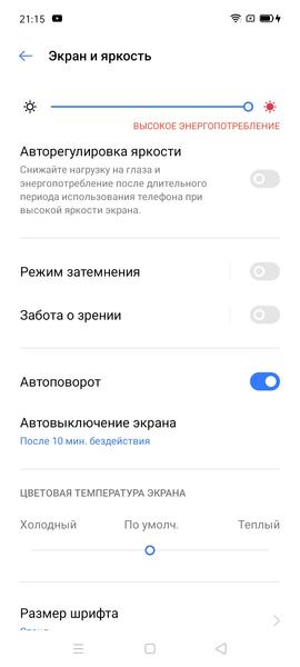 Смартфон Realme C3:, фото 27