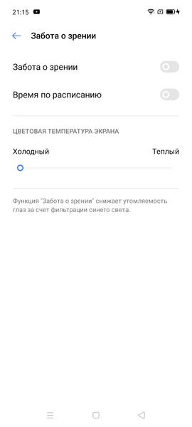 Смартфон Realme C3:, фото 30