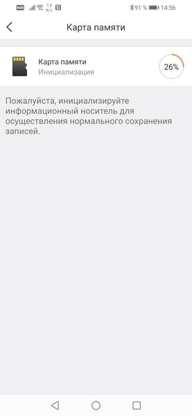 IP-камеры и сервис Ezviz:, фото 46