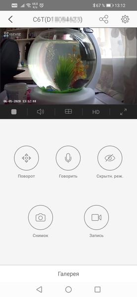 IP-камеры и сервис Ezviz:, фото 34