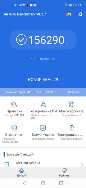 Смартфон Honor 9C:, фото 75