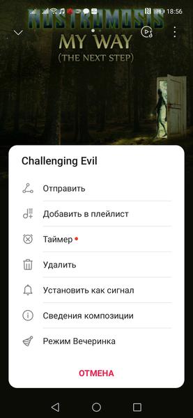 Смартфон Honor 9C:, фото 70