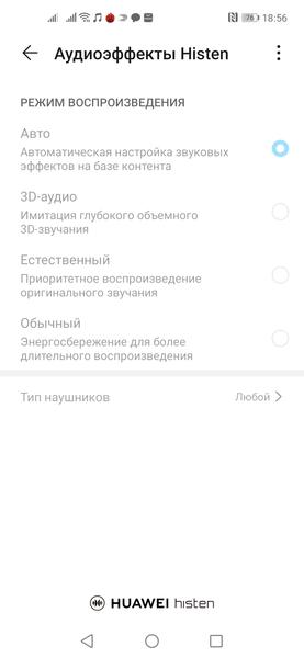 Смартфон Honor 9C:, фото 69