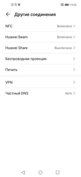 Смартфон Honor 9C:, фото 63