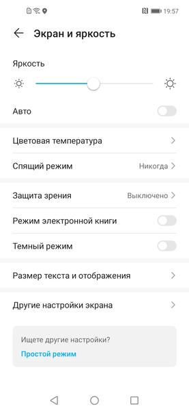 Смартфон Lenovo K10 Note:, фото 11