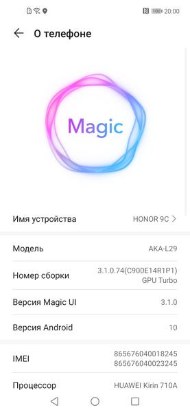Смартфон Honor 9C:, фото 65