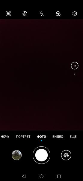 Смартфон Honor 9C:, фото 32
