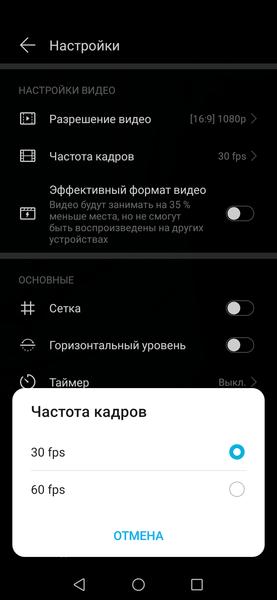 Смартфон Honor 9C:, фото 31