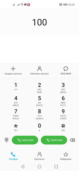 Смартфон Honor 9C:, фото 64