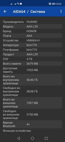 Смартфон Honor 9C:, фото 71