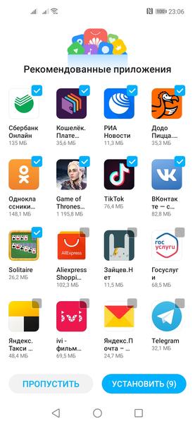 Смартфон Honor 9C:, фото 67