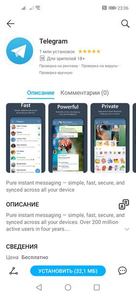 Смартфон Honor 9C:, фото 68