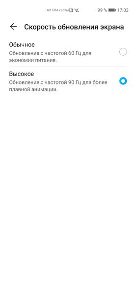 Смартфон Honor 30 Pro+:, фото 19