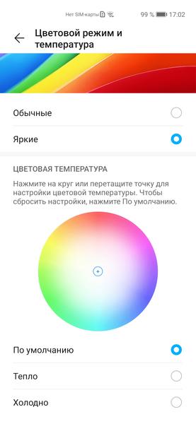 Смартфон Honor 30 Pro+:, фото 25