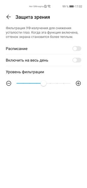 Смартфон Honor 30 Pro+:, фото 37