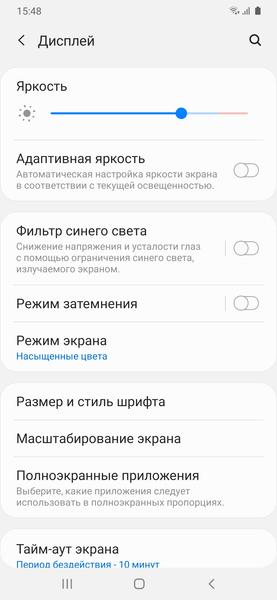 Смартфон Samsung Galaxy M21:, фото 35