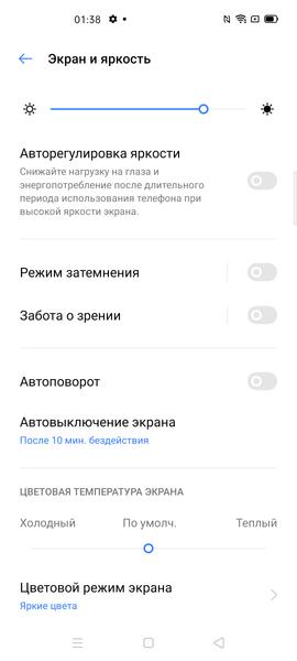 Смартфон Realme 6 Pro:, фото 14