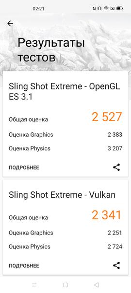 Смартфон Realme 6 Pro:, фото 69
