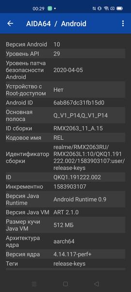 Смартфон Realme 6 Pro:, фото 64